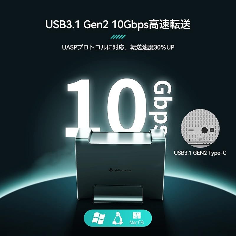 2BAY 外付けハードディスクケース
