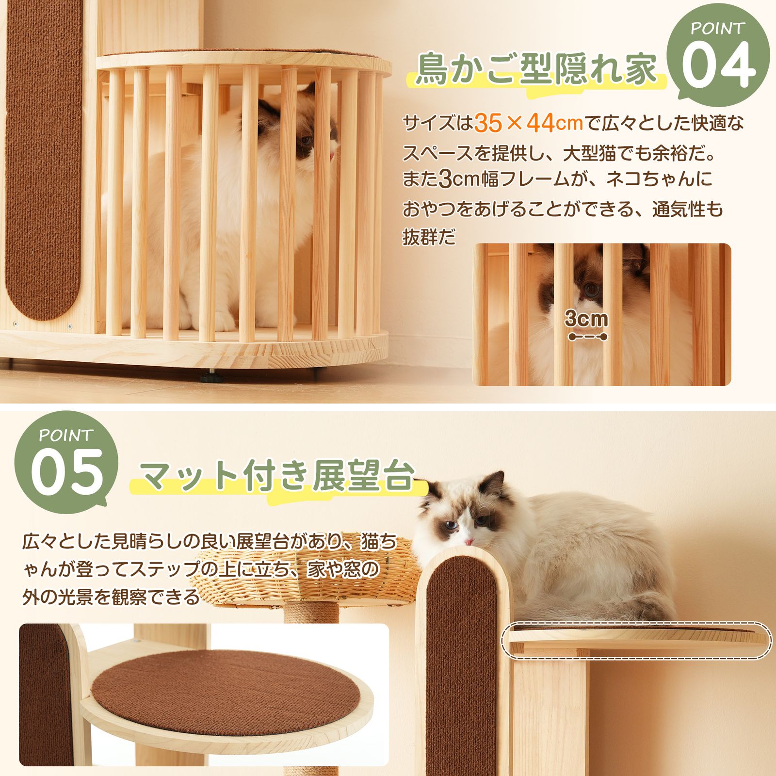 爪とぎポール 木製