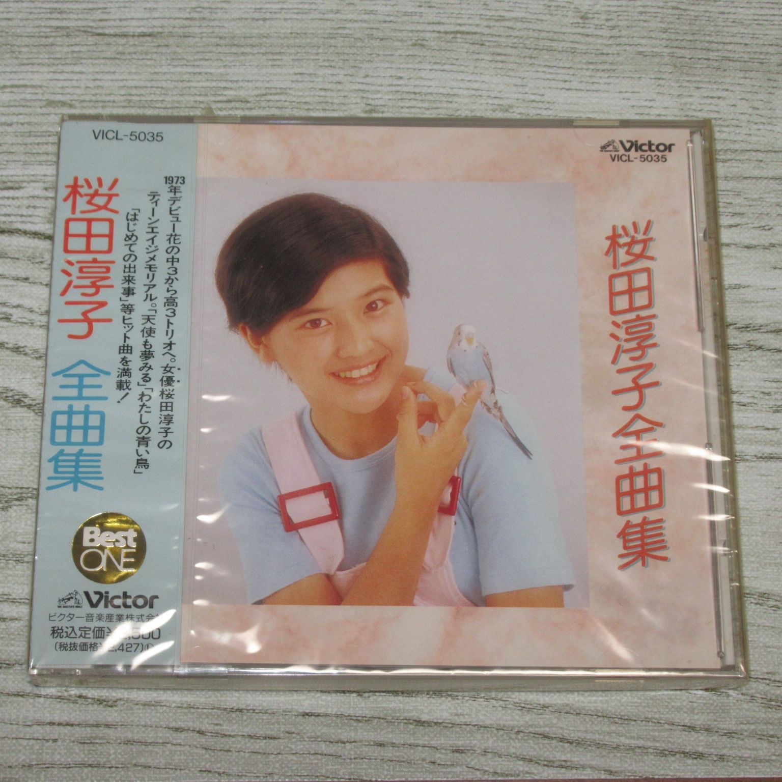 CD 桜田淳子 全曲集 未開封 帯付 VICL-5035 - FELICE MUSIC 71 - メルカリ