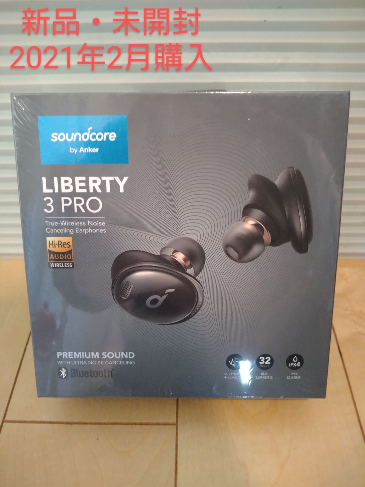 ☆新品・未開封☆Anker Soundcore Liberty 3 Pro - メルカリ