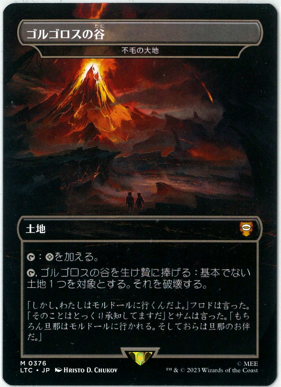 不毛の大地 不毛の大地 [TMP] 【BIGWEB | MTG】日本最大級の激安カード