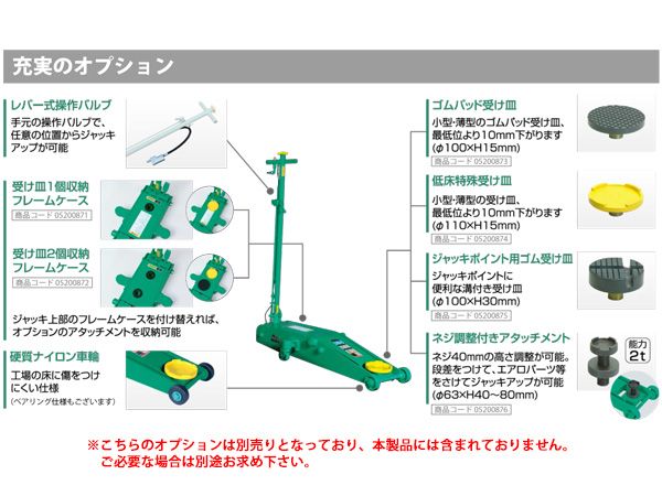メーカー直送 代引不可