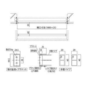 5営業日で発送 新協和 窓手摺 内部用 ステン