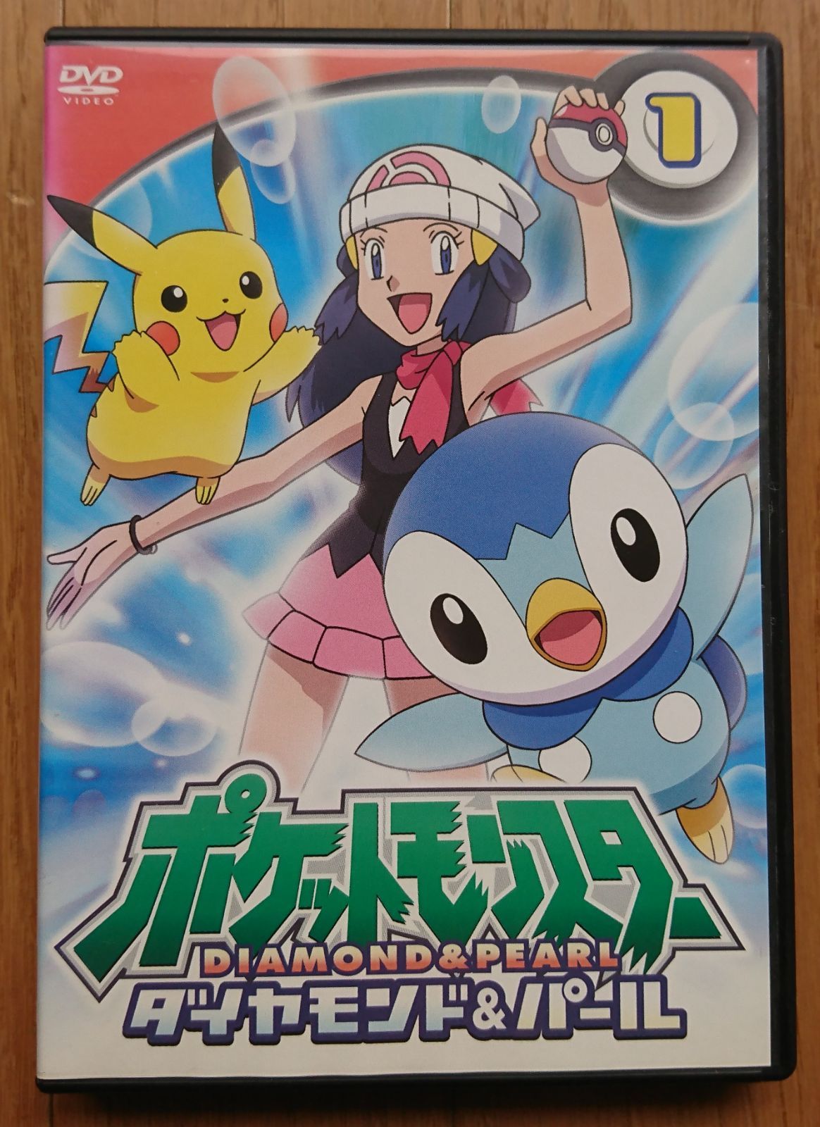 レンタル版DVD】ポケットモンスター ダイヤモンド&パール 第1巻 - メルカリ