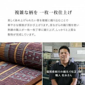 裏貼り オリエンタル