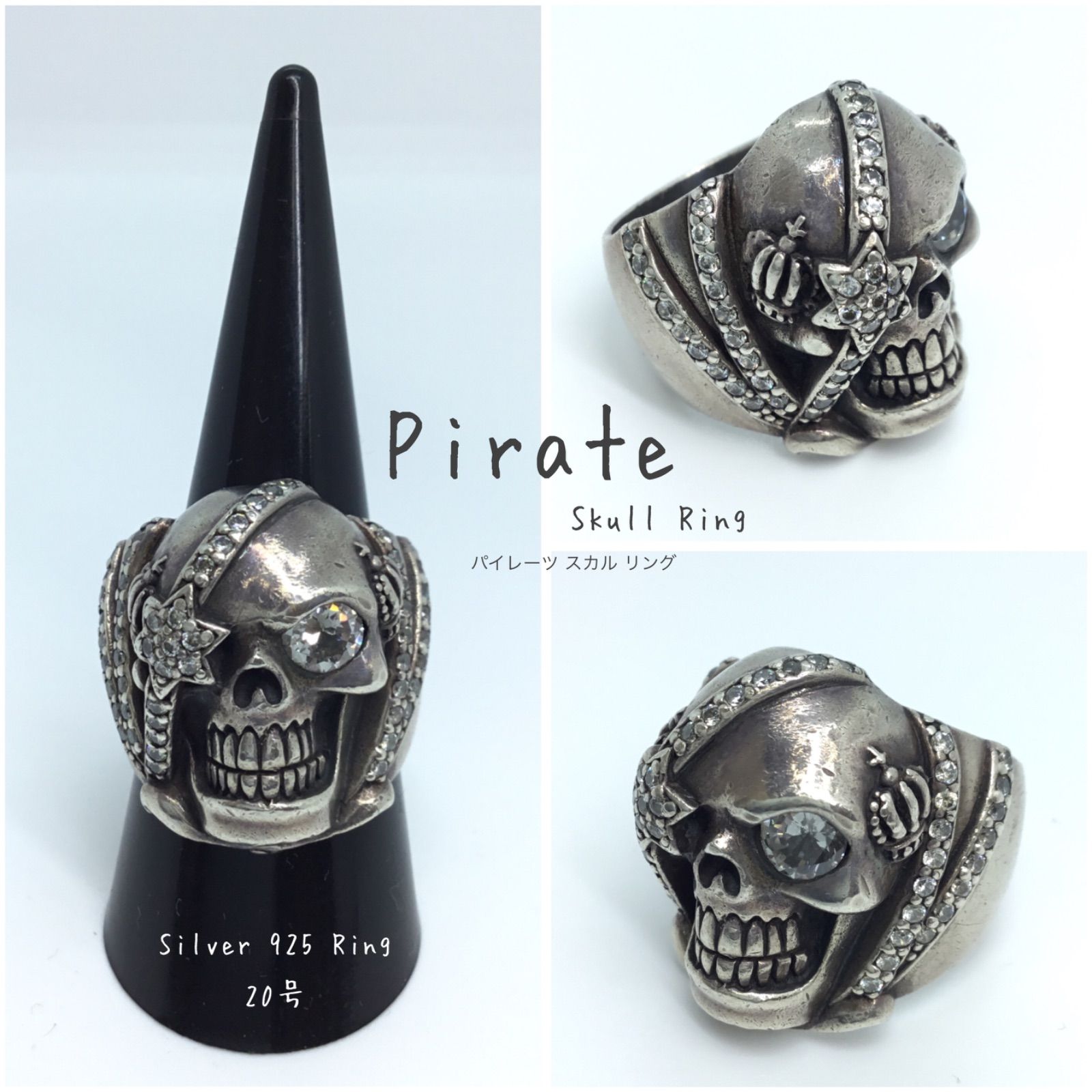 パイレーツ 海賊 🔷 スカルシルバーリング ／ ジリコニア ／ 骸骨