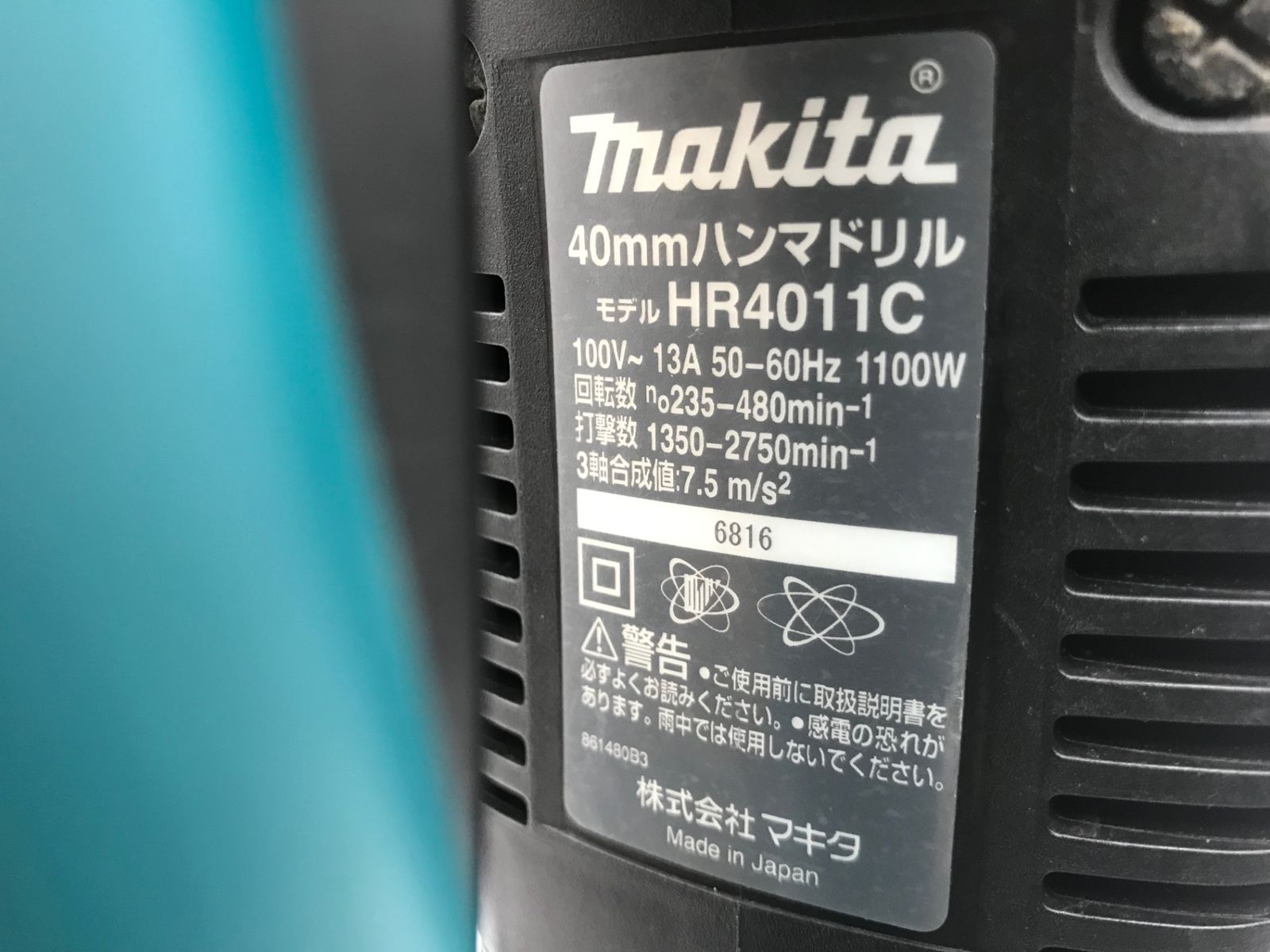 品 Makita マキタ 40mmハンマドリル HR4011C IT5GJICOFFLB エコツール小牧ｲﾝﾀｰ店 M02 USTAUSTRALIA_COM_AU