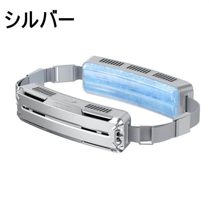 今だけ物価高応援割 ２個【新品】腰掛け扇風機 ベルトファン 強力 腰掛けファン 2024新登場 腰掛け扇風機 「わずかこの重さ90g」 2000mAh