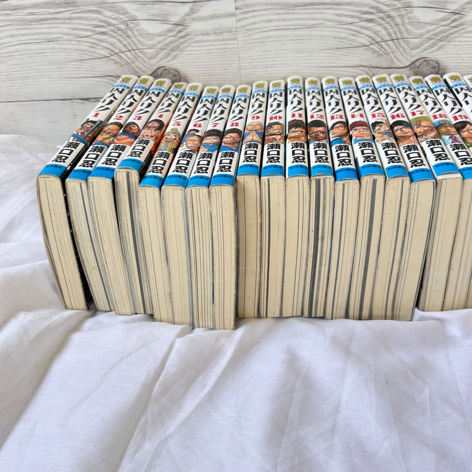 囚人リク　全巻 囚人リク 単行本全巻 ①〜38