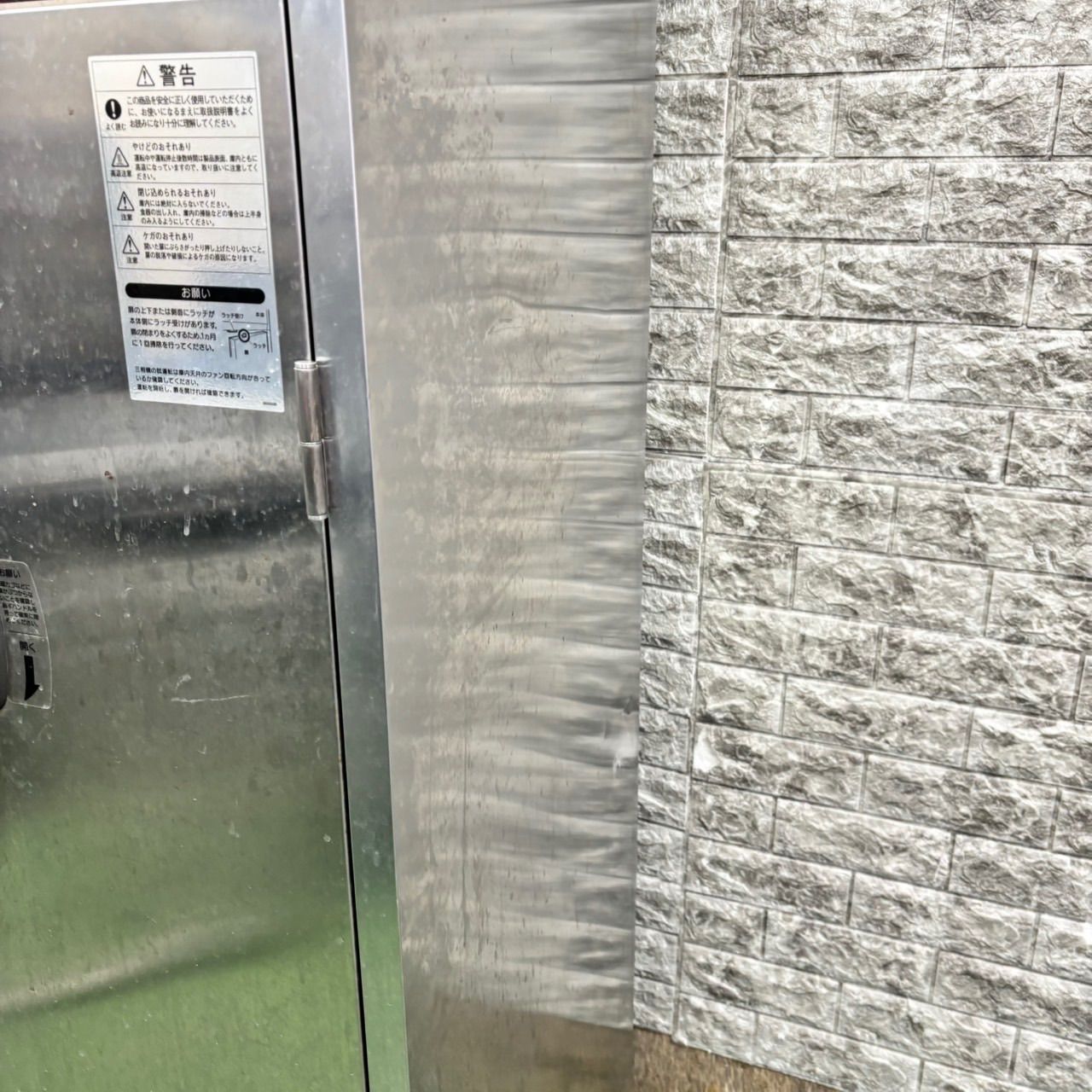 595 ホシザキ 消毒保管庫 HSB-4SA 業務用 調理器具 保証込み 半年保証