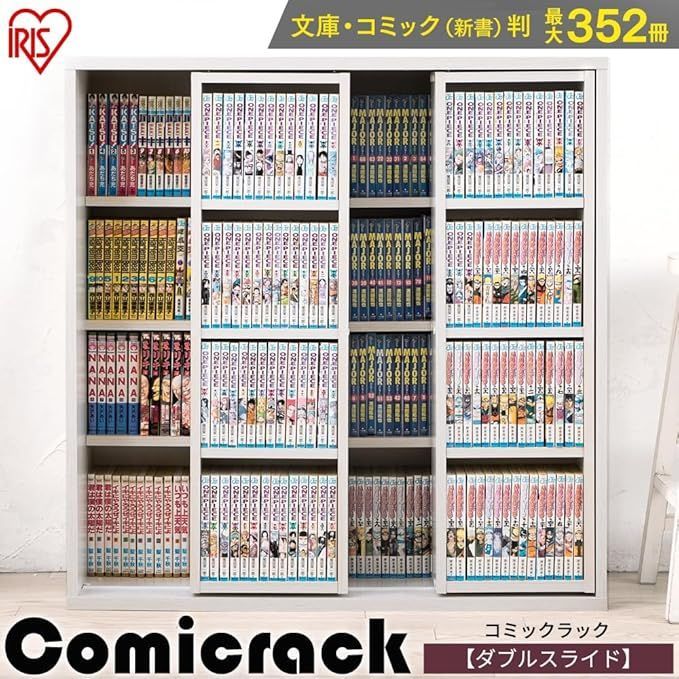収納 幅約90×奥行約29.2×高さ約92.2cm