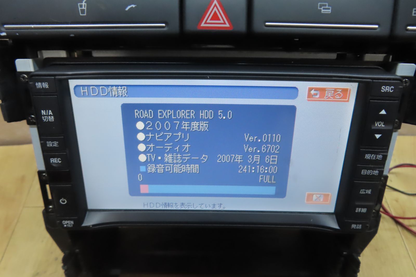 付 F3903 アウディ A3 ABA-8PBZB J8PAE2A02 HDDナビ 地図2007年 CD DVD再生OK LAWEED_CL