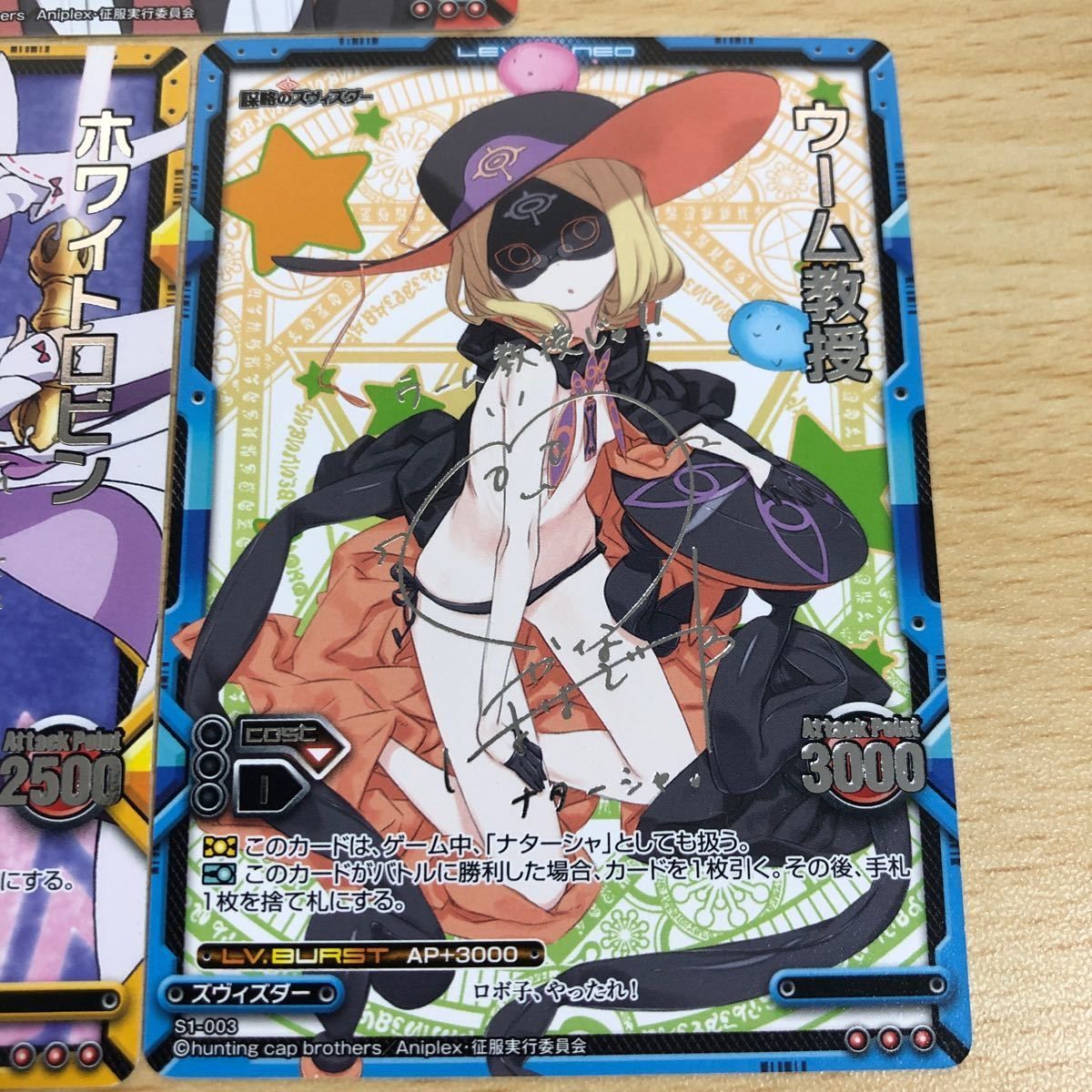 白 ssp 二人で一人 ws ヴァイス サイン ノーゲームノーライフ