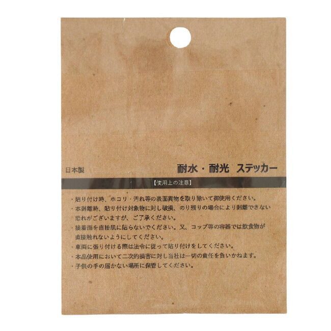 新品】NANGA ナンガ 30thアニバーサリーステッカーデルタ - メルカリ