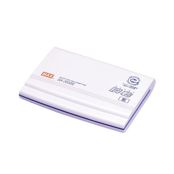マックス 瞬乾スタンプ台 中形 藍 SA-203SEカミバコ 1セット 10個