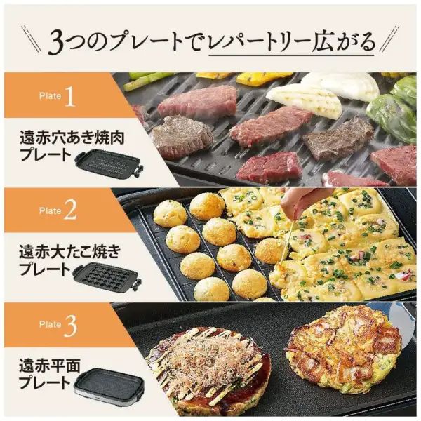 Zojirushi EA-GZ30 ホットプレートやきやき ZOJIRUSHI ホットプレート