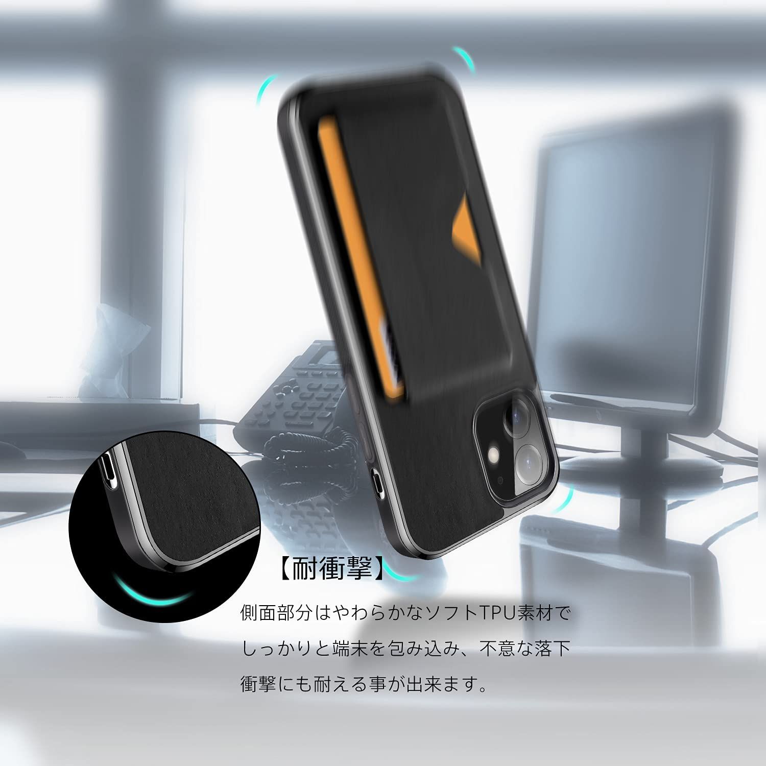 背面カード収納付】 iPhone 13 Pro ケース カード収納 上質な