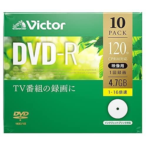 ビクター Victor 1回録画用 DVD-R CPRM 120分 10枚 ホワイトプリンタブル 片面1層 1-16倍速 VHR12JP10J1