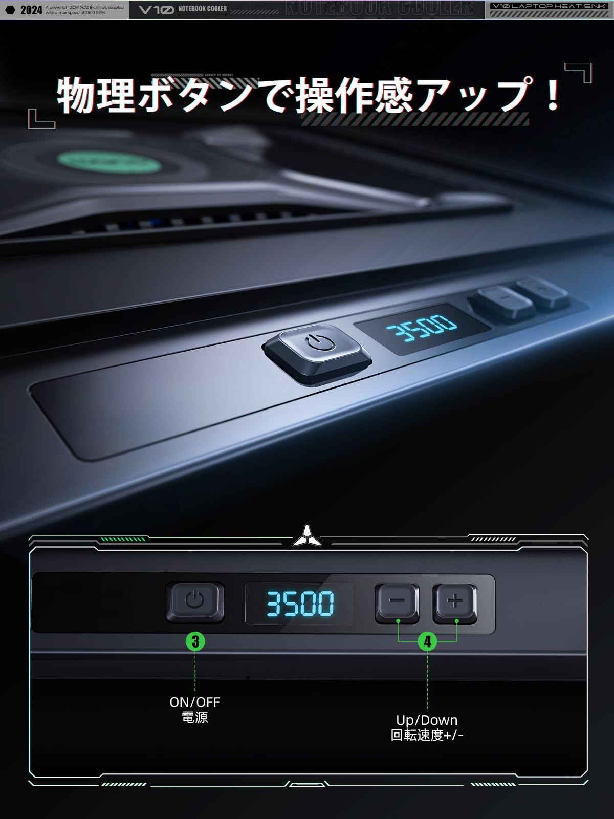 急速冷却|12cm大口径遠心ファン|360°全方位送風|3段階高さ調節