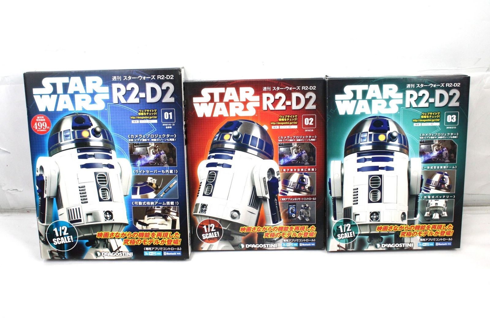 未組立 デアゴスティーニ 週刊スター ウォーズ R2-D2 1巻~100巻 模型 ホビー ITKSX2W93TU6-A70-byebye