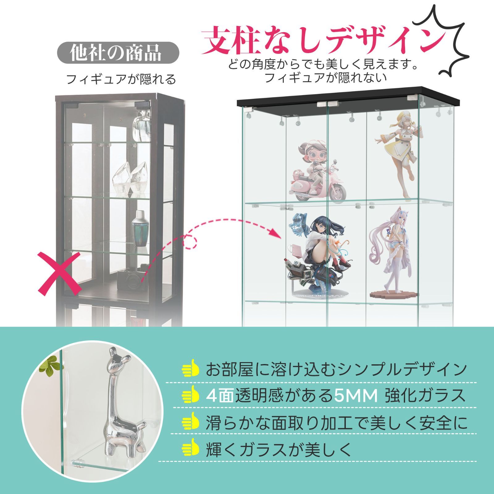 両開きガラスケース｜3段｜大型｜ブラック｜強化ガラス｜80.5×36.5×125.5cm｜N515P280255B