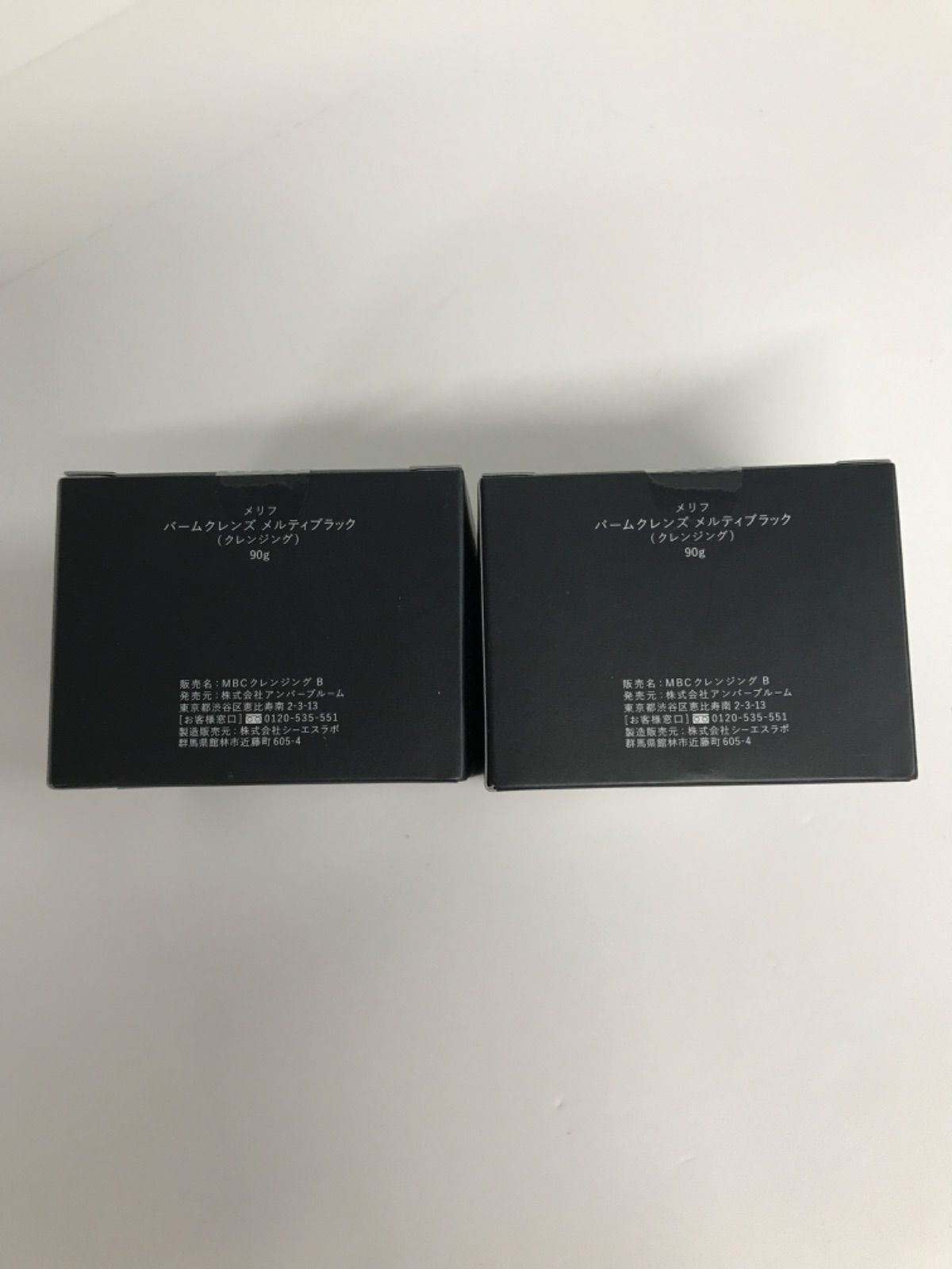 F730 MELLIFE メリフ バームクレンズ メルティブラック