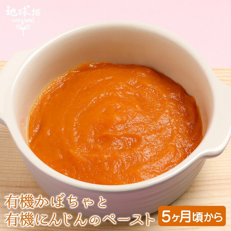 オーガニックベビーフード 5ヶ月頃
