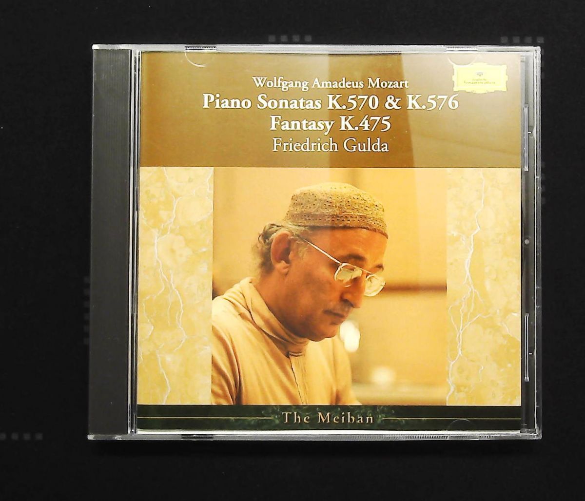 モーツァルト ピアノ ソナタ第16番-第17番 CD グルダ フリードリヒ ユニバーサル ミュージック クラシック