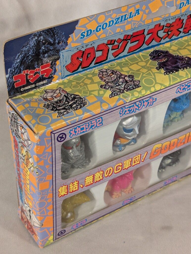 ゴジラ　SD ゴジラ大決戦のか逆襲 バンダイ SDゴジラ大決戦の逆襲 SDゴジラ大決戦の逆襲