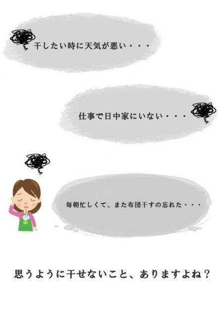 湿気吸収マット 除湿マット