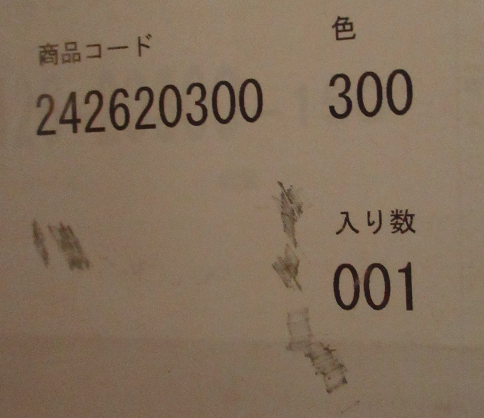 【新品未開封】西川リビング Re:care (リケア)RE-600　24＋リケアSS70 電気毛布