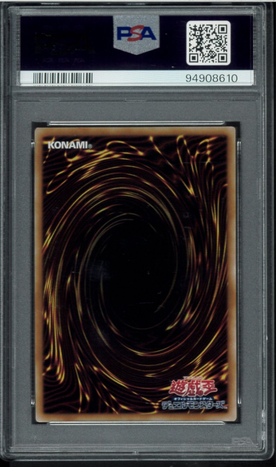 PSA10 火霊使いヒータ シークレットレア SCR Hiita Fire Charmer