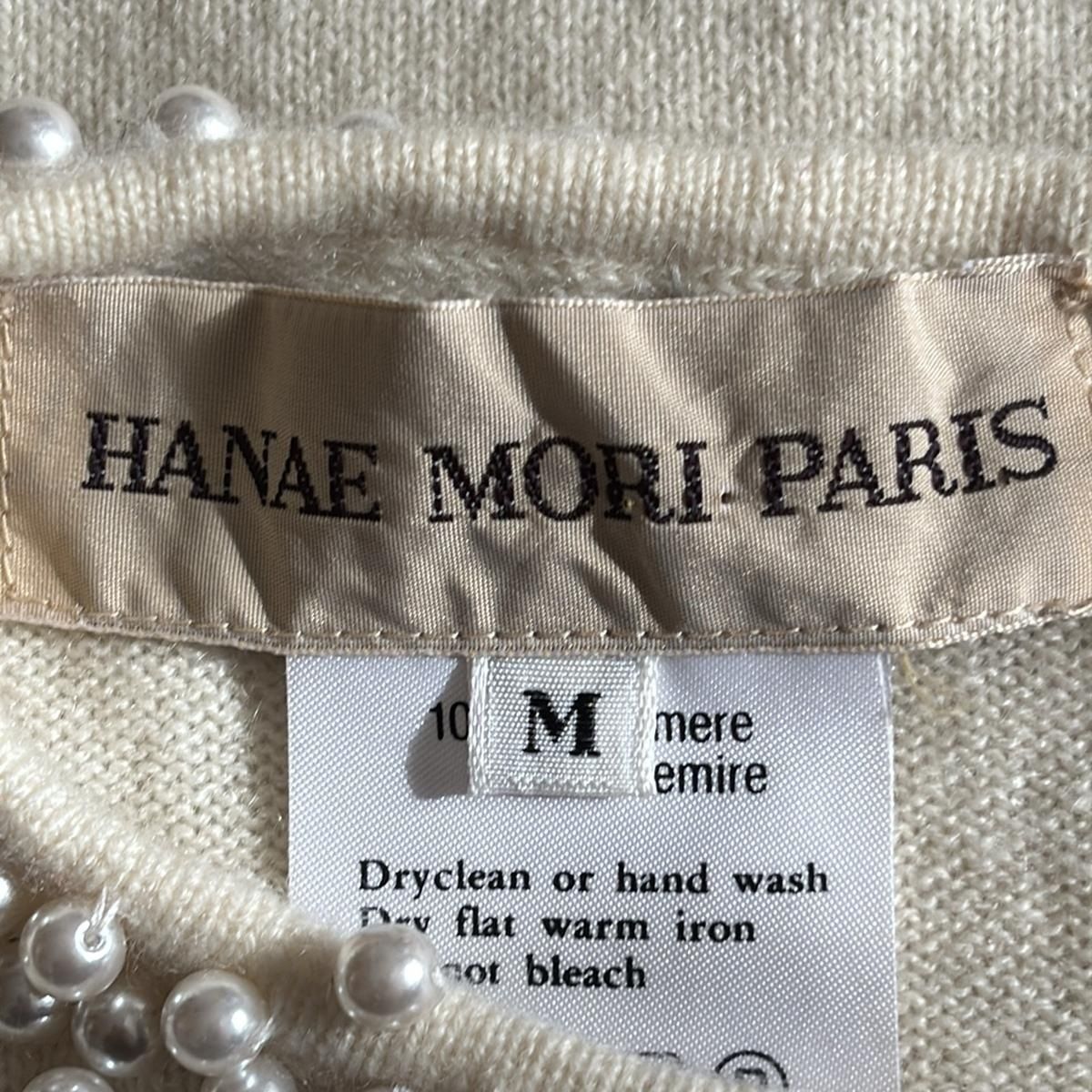 MORI ハナエモリ