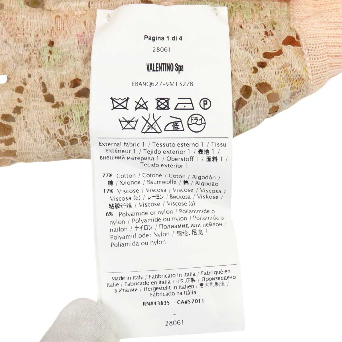  ヴァレンティノ 総レース ノー ロングスリーブ カーディガン レディース ピンクグラデーション VALENTINO アパレル 小物 その他 トップス