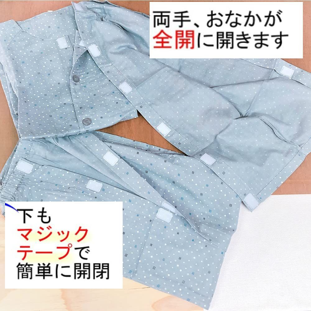 yuaseiharu マジックテープで全開