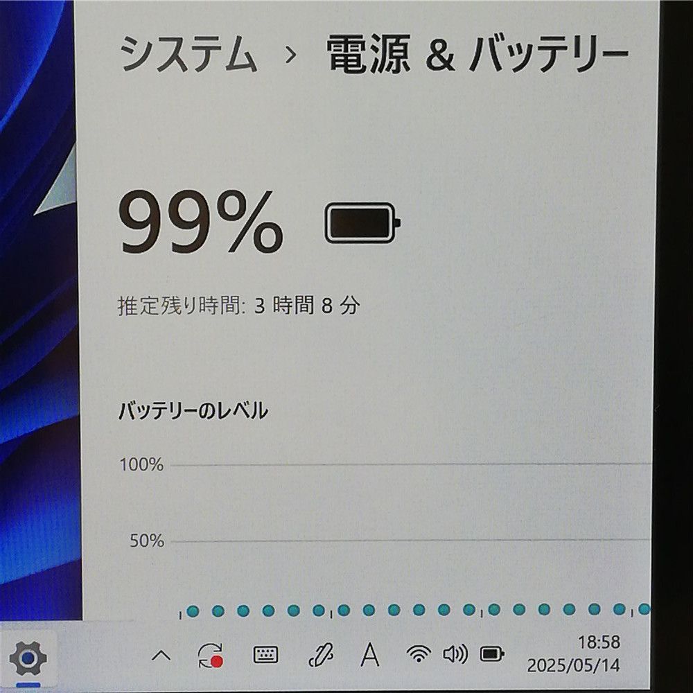 タブレット FMV