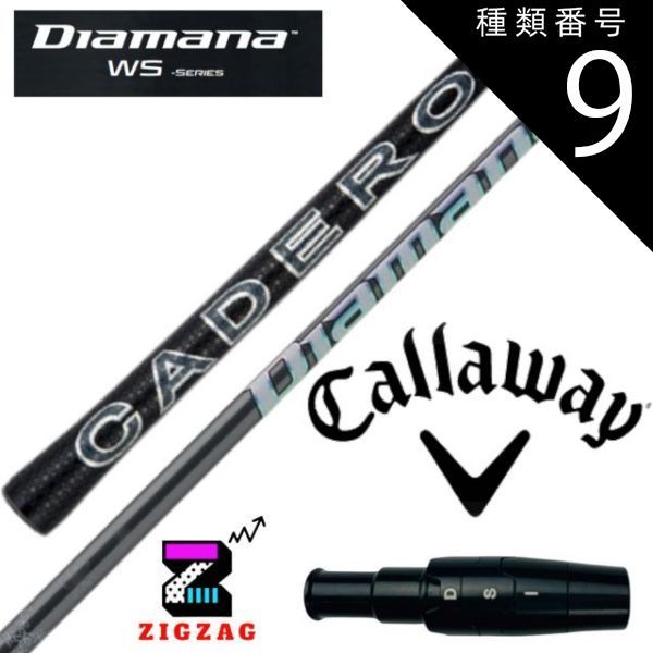 Diamana WS 50SRドライバー用 タイトリストスリーブ付 Diamana WS 50SRドライバー用 タイトリストスリーブ付 - メルカリ