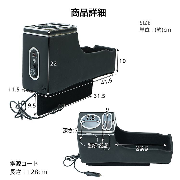 LA660S コンソールボックス