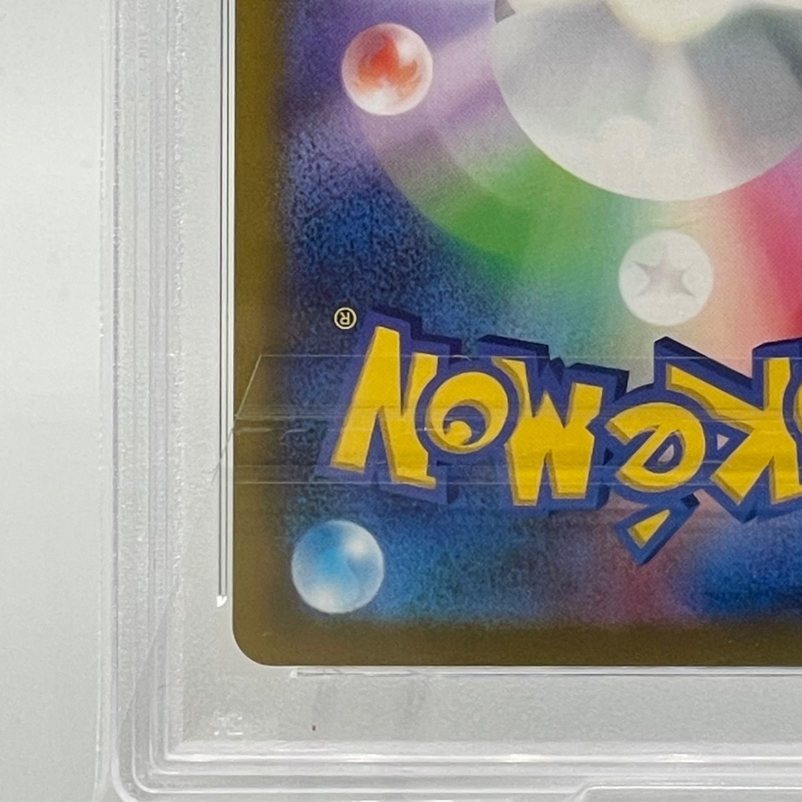 PSA10】ピカチュウ だいすきクラブ ゴールドランク プロモ 016/051 