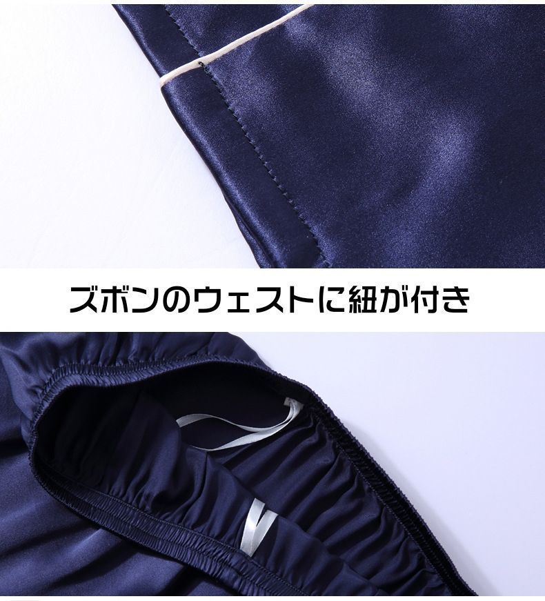 部屋着 寝間着
