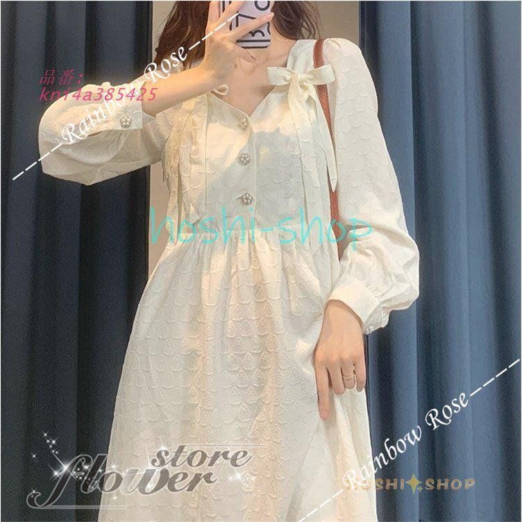 レディース 秋物