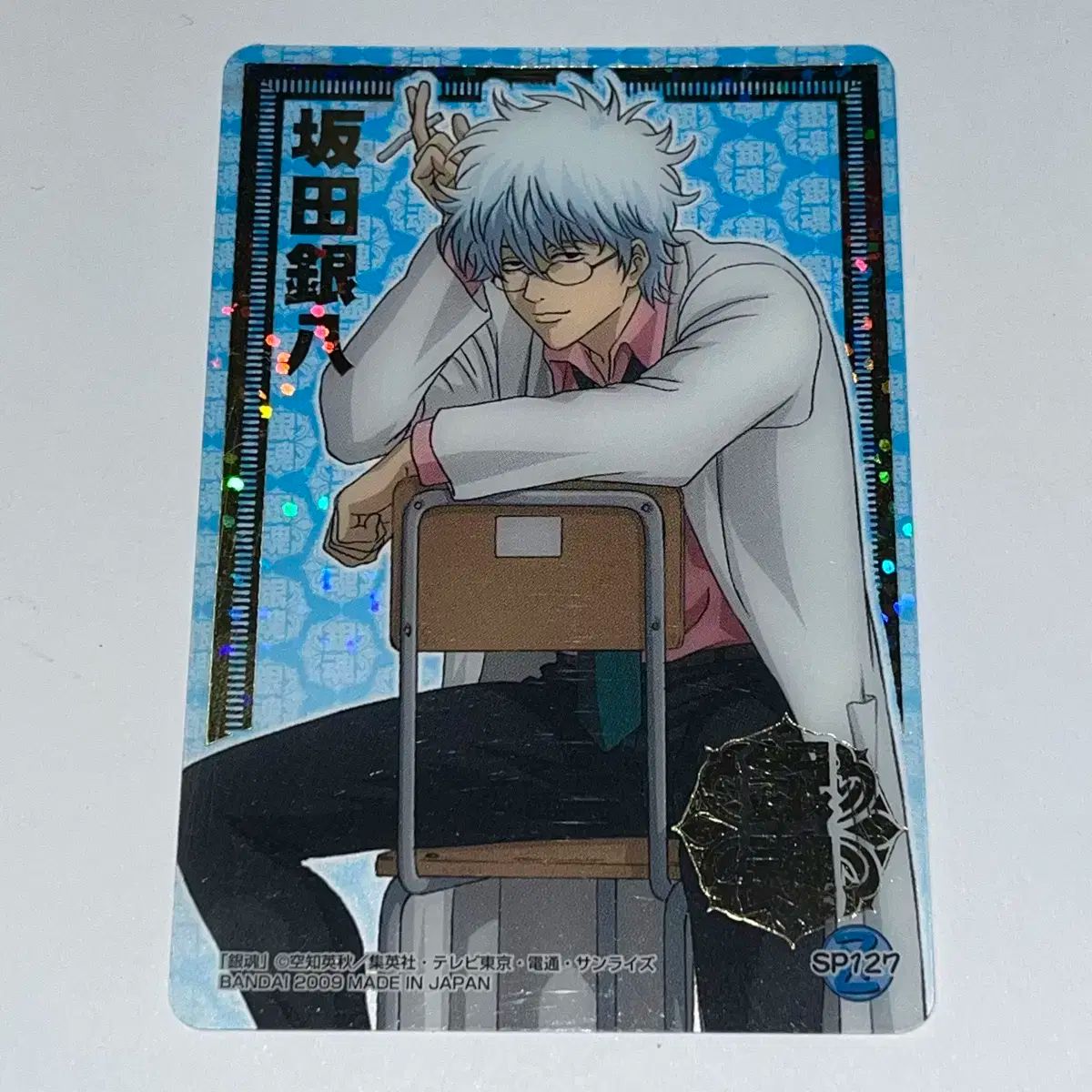 銀魂 坂田 銀時 3年Z組銀八先生 金箔 クリア カード 三 年