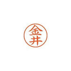 ウニコール イッカク ウニコール印材 先駆ける イッカク印鑑 ツノ 一角 