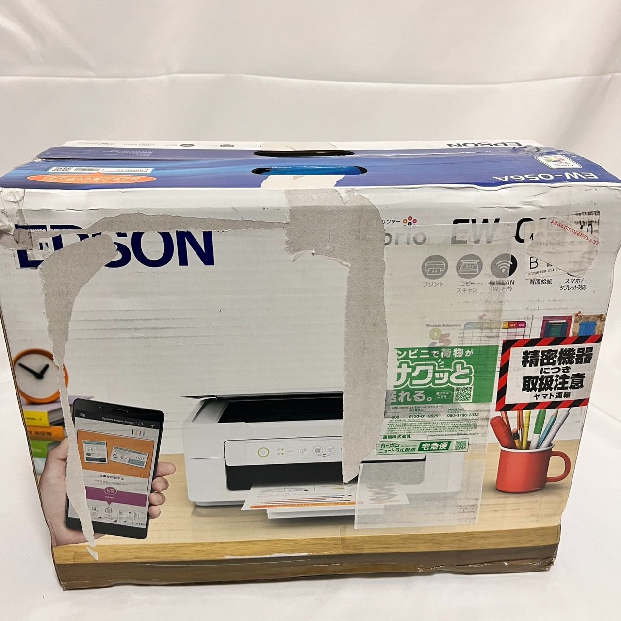 インク付き】2025年製 EW-056A プリンター 本体 スキャナ コピー