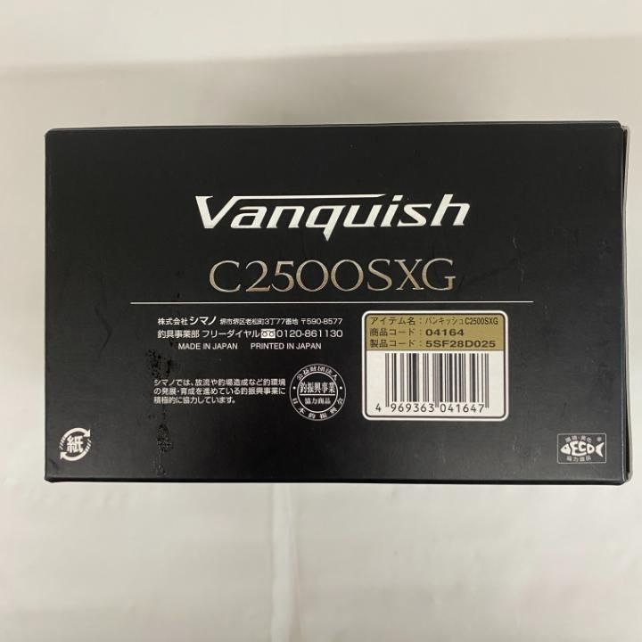 シマノ 19ヴァンキッシュ