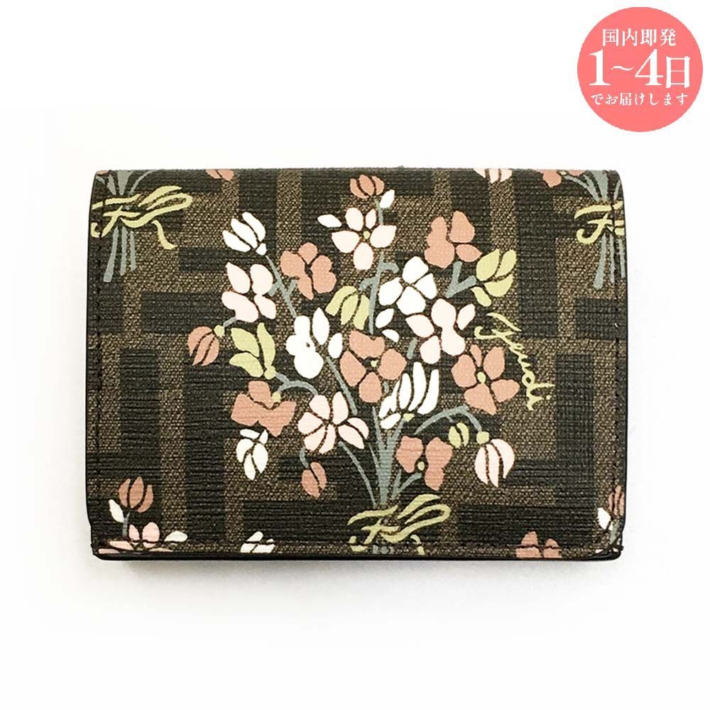 【新品・国内即発】FENDI 8M0480 AURF F174H 三つ折り財布 新品 FENDI 8M0480 AURF F174H 三つ折り財布 ブラウンFF