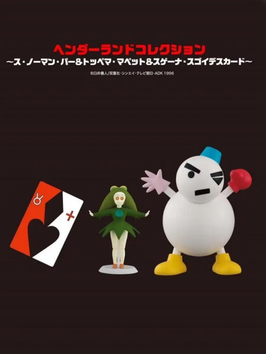 指輪王 力の指輪 ケランドリルの聖剣 日本刀 武具 舞踊刀 指輪王 力の