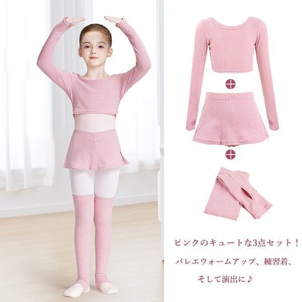 バレエ用