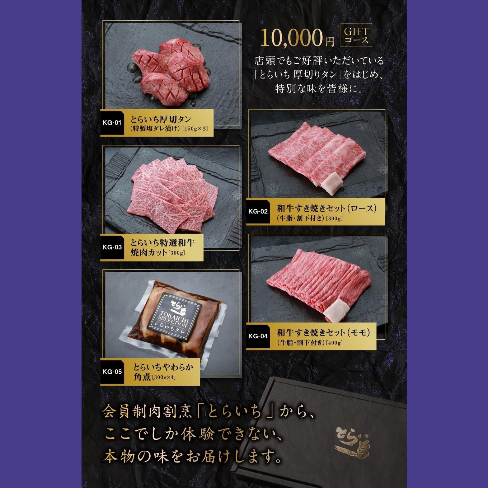 グルメギフト 取り寄せ 牛肉 プレゼント カタログ ギフト