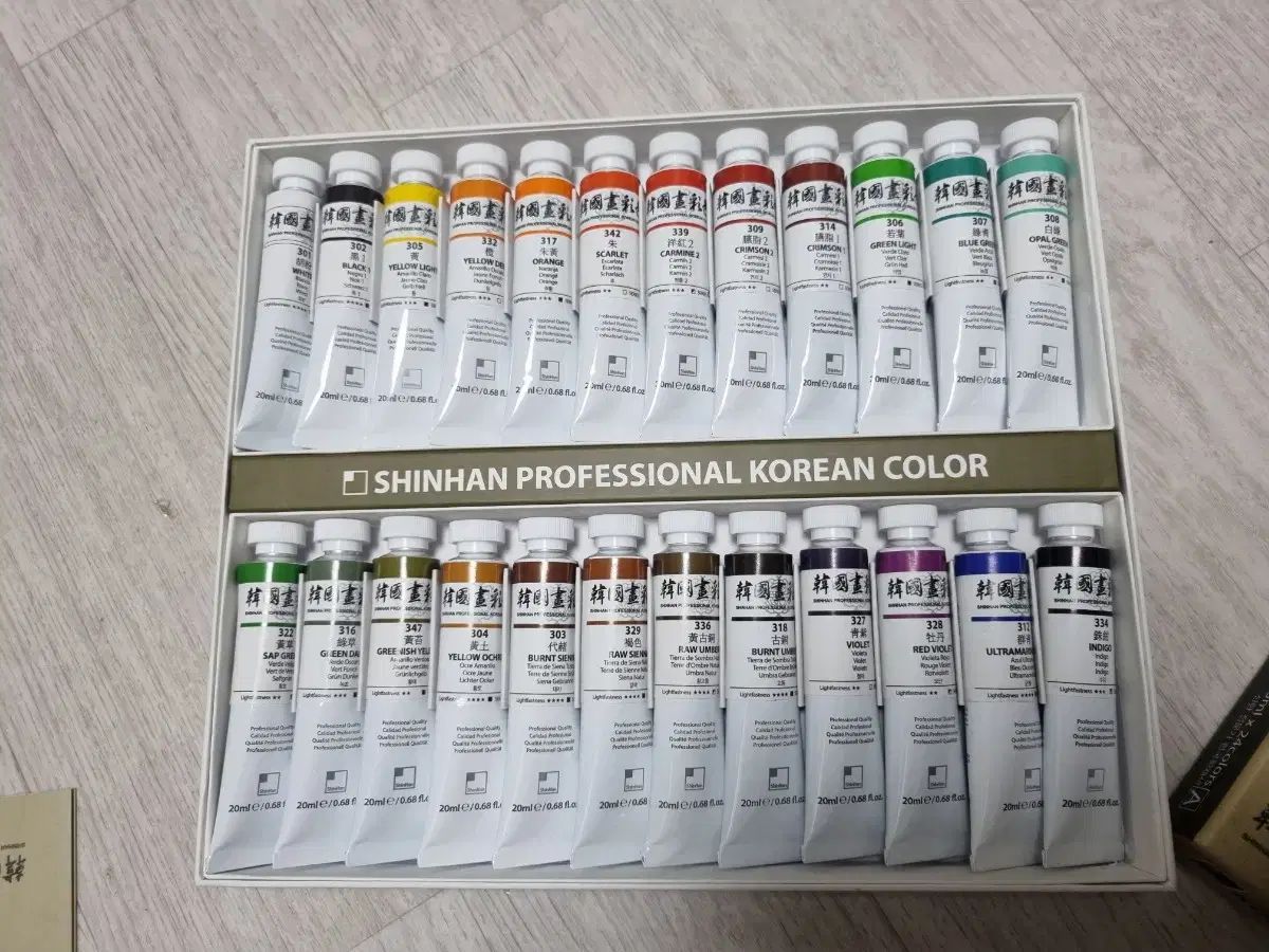24 セット